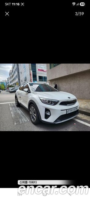 Kia Stonic 2020