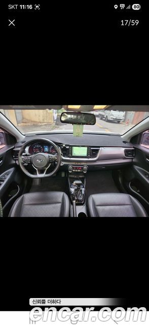 Kia Stonic 2020