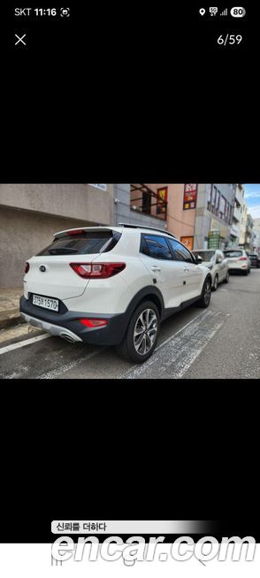 Kia Stonic 2020