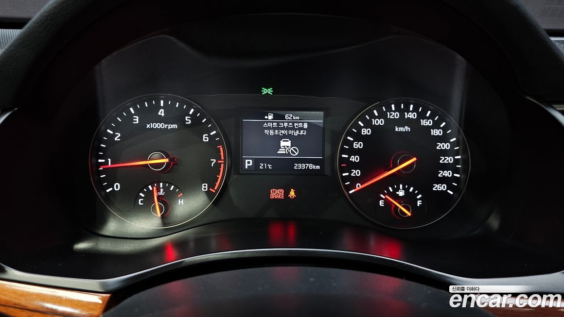 Kia K7 2016