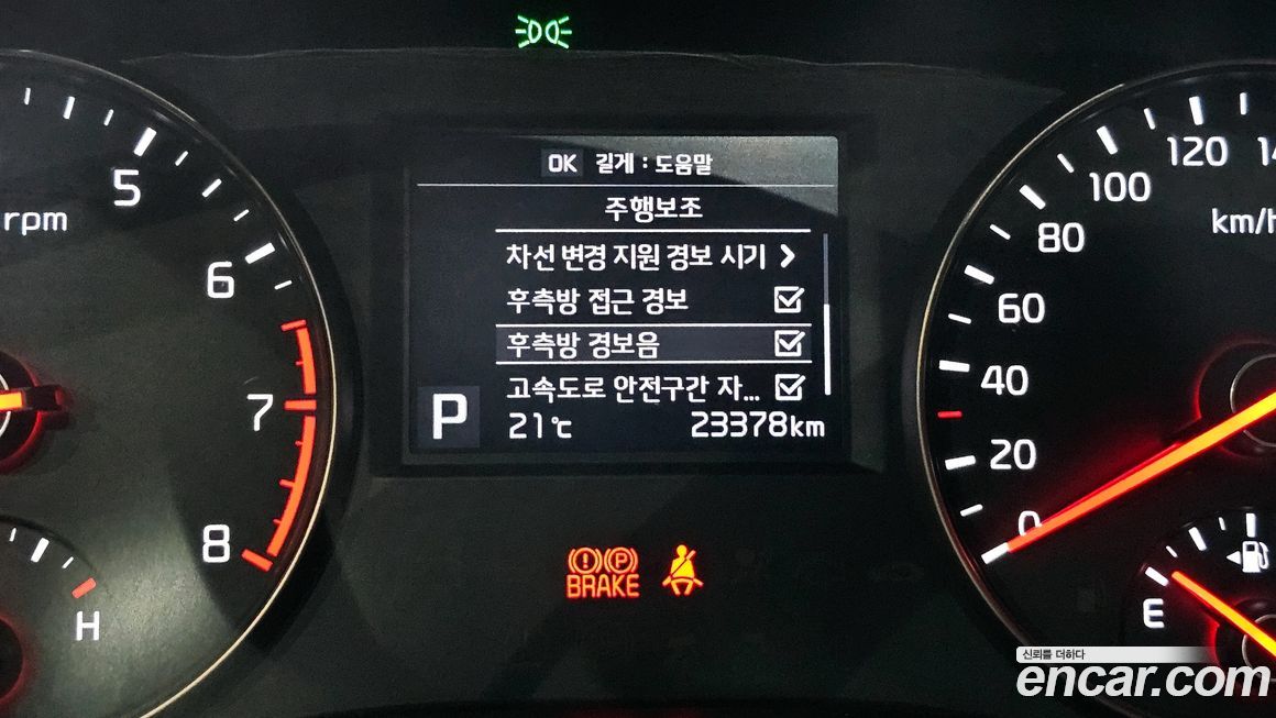 Kia K7 2016