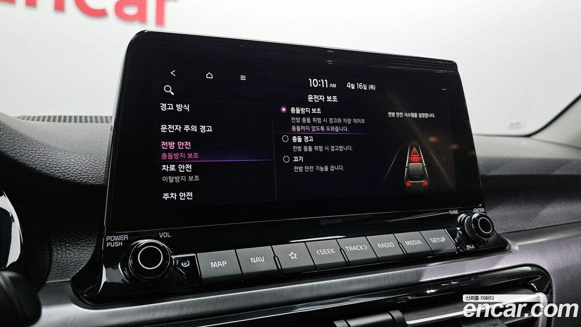 Kia Seltos 2020