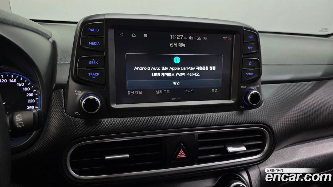 Hyundai Kona 2019