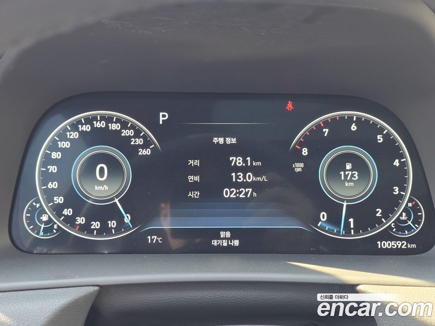 Hyundai Sonata 2020