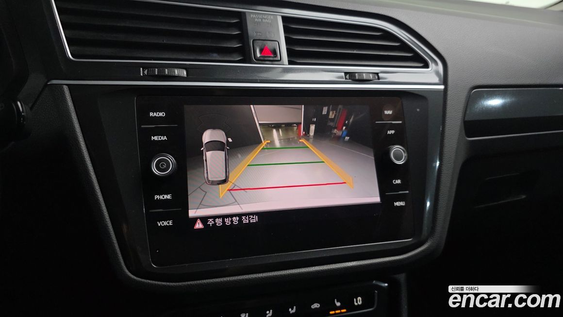 Volkswagen Tiguan 2020