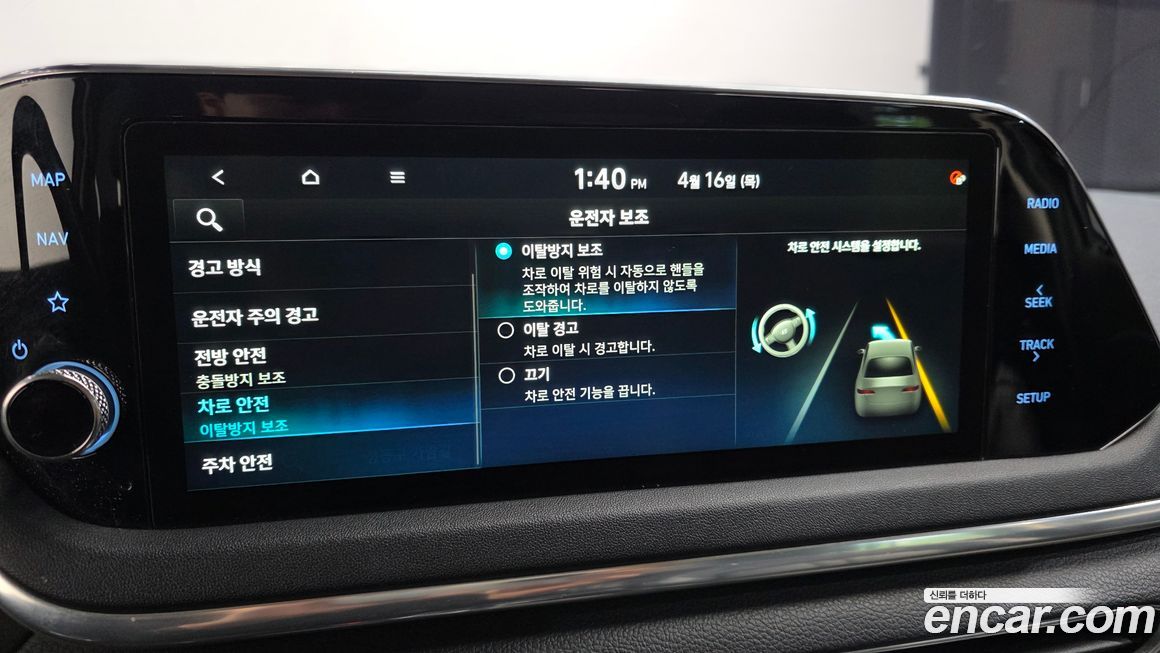 Hyundai Sonata 2021