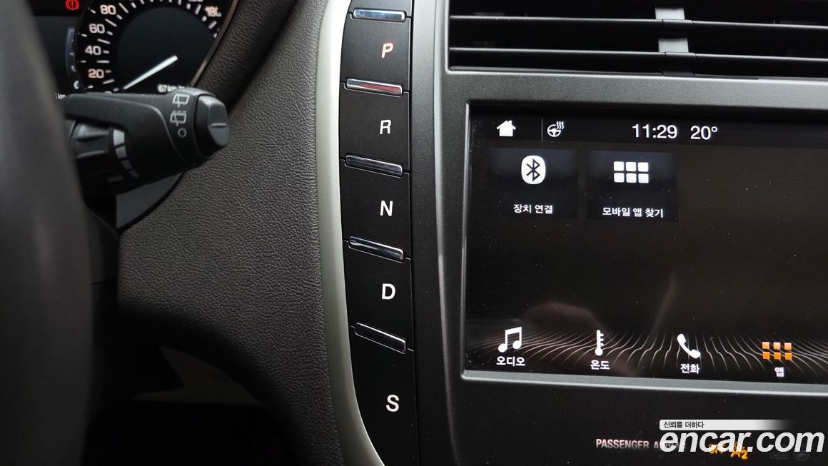 Lincoln MKC 2019