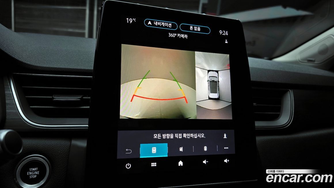 Renault-KoreaSamsung Captur 2020