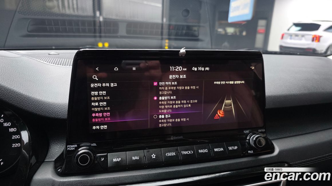 Kia Seltos 2020