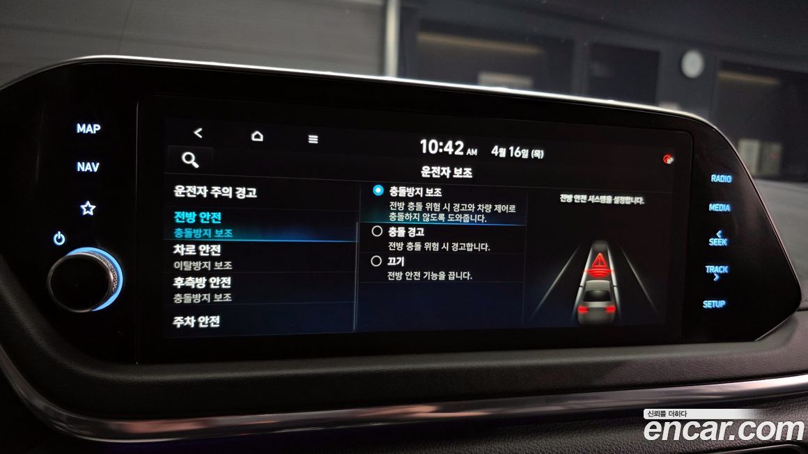 Hyundai Sonata 2022