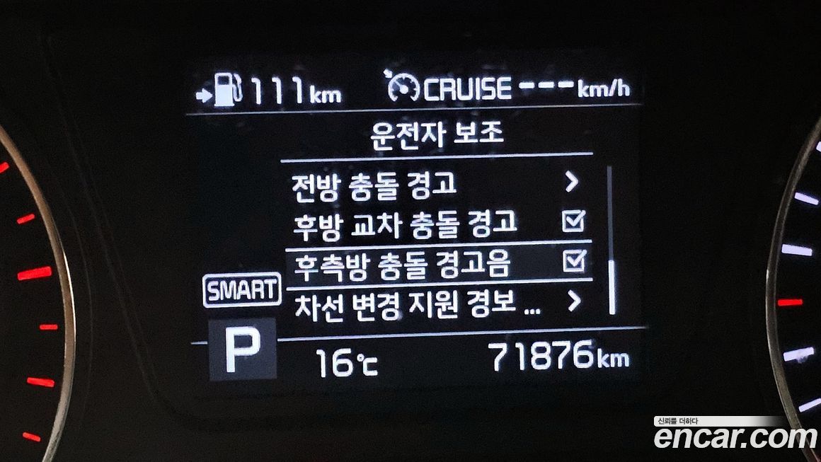 Kia Sorento 2019