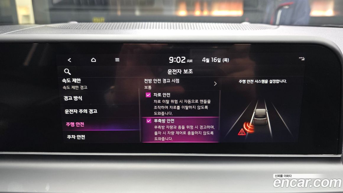 Kia Seltos 2025