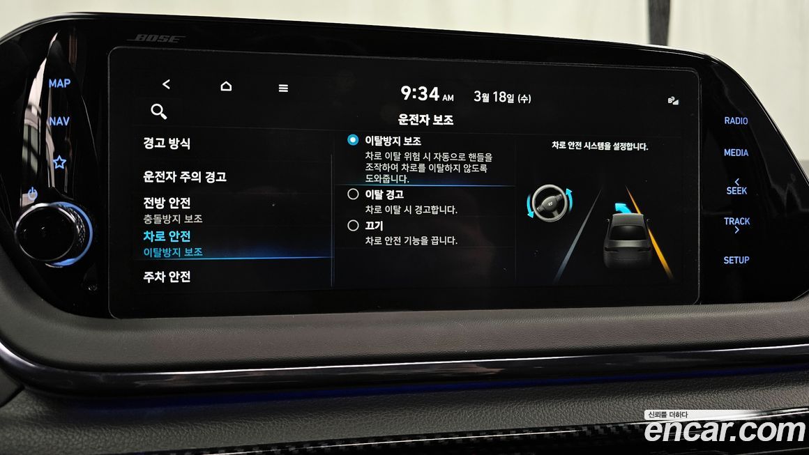 Hyundai Sonata 2022