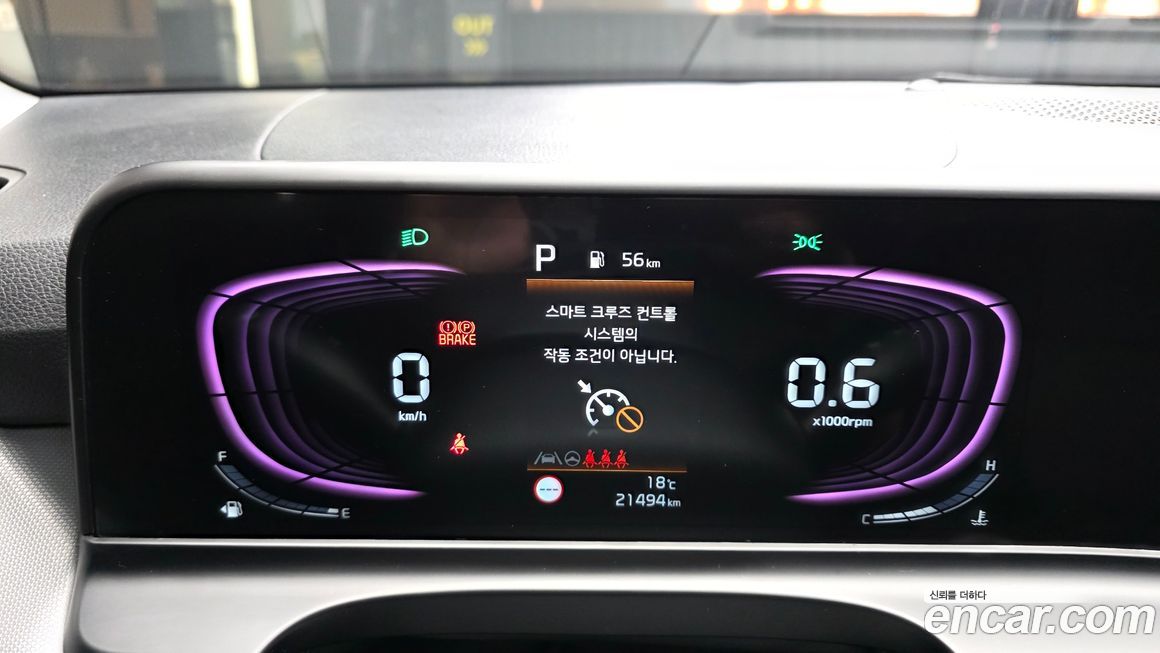 Kia Seltos 2025
