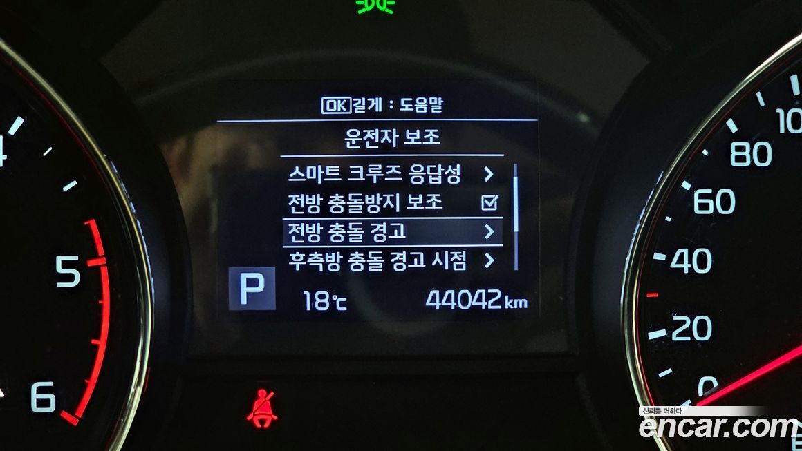 Kia Canival 2020