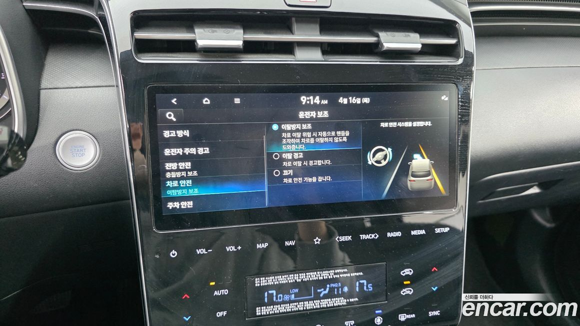 Hyundai Tucson 2022