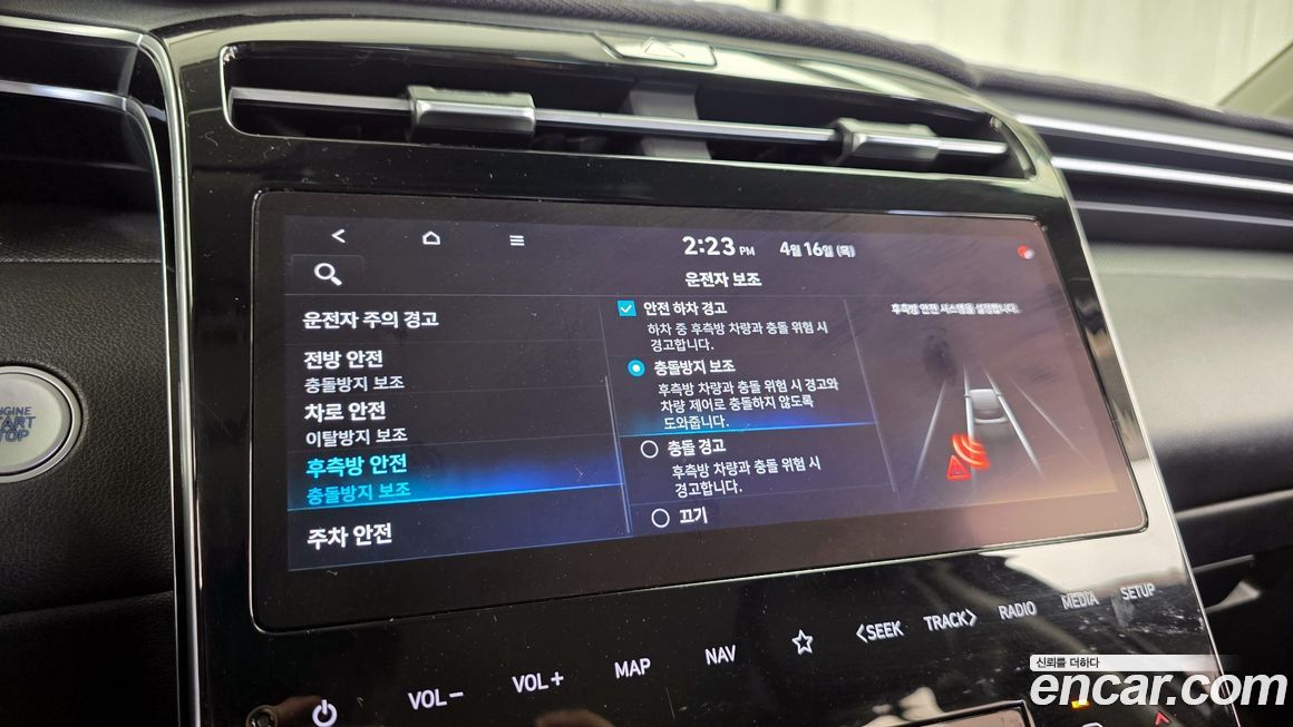 Hyundai Tucson 2021