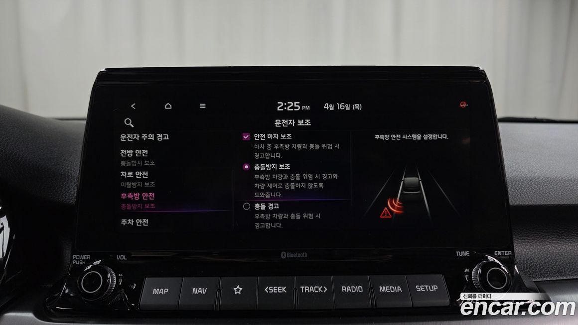 Kia Seltos 2022