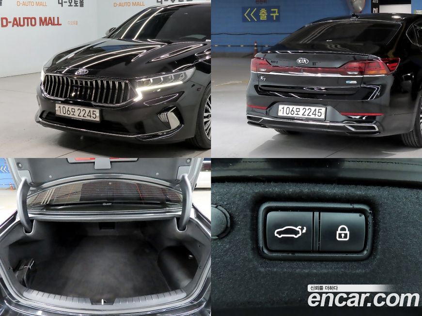 Kia K7 2020