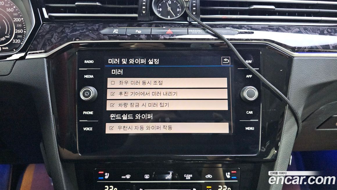 Volkswagen Arteon 2019