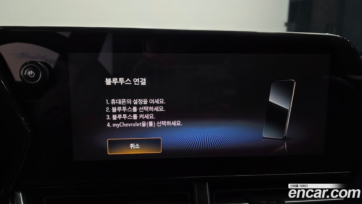 ChevroletGMDaewoo Trax 2025