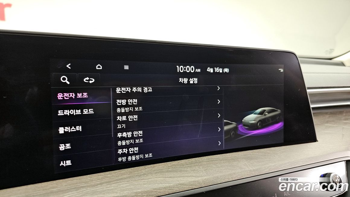 Kia K8 2023