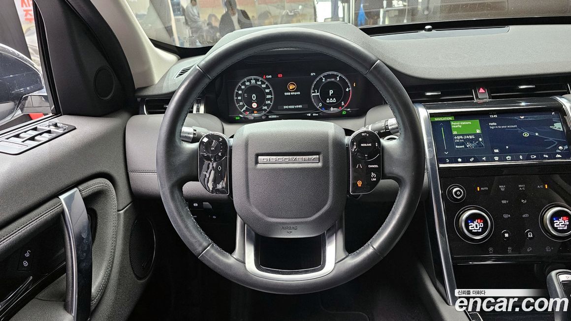 Land Rover Discovery Sport 2020