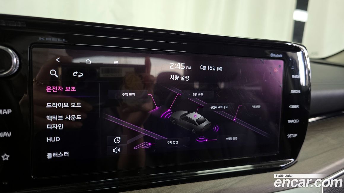 Kia K5 2020