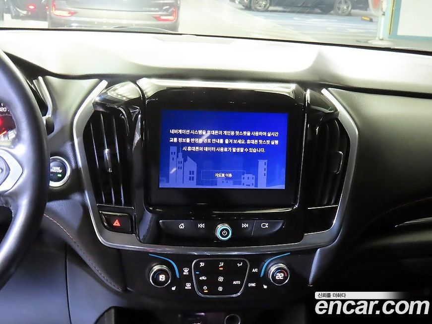 ChevroletGMDaewoo Traverse 2020