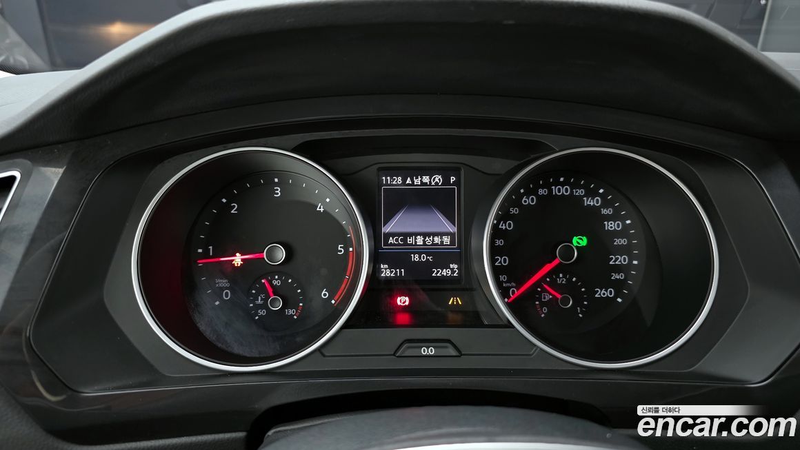 Volkswagen Tiguan 2020