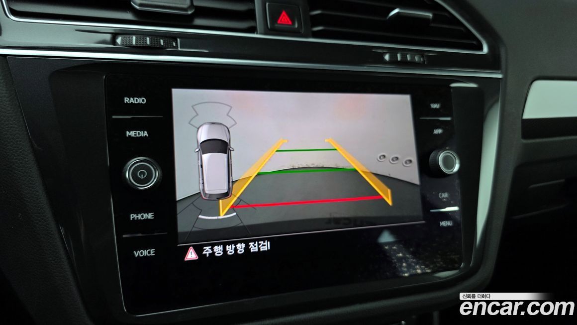 Volkswagen Tiguan 2020