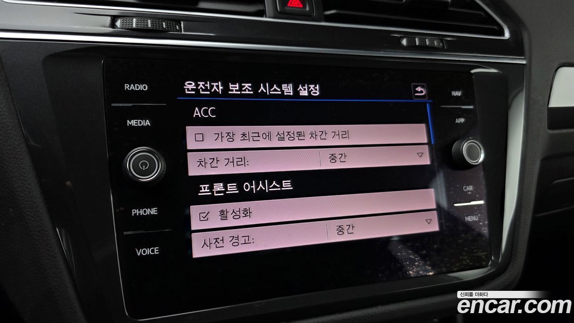 Volkswagen Tiguan 2020