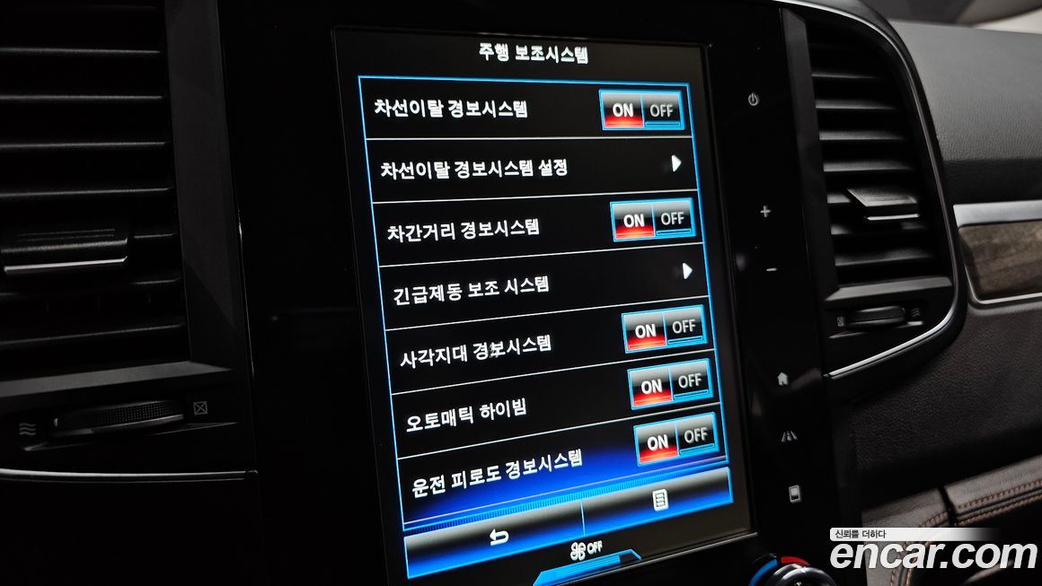 Renault-KoreaSamsung QM6 2023