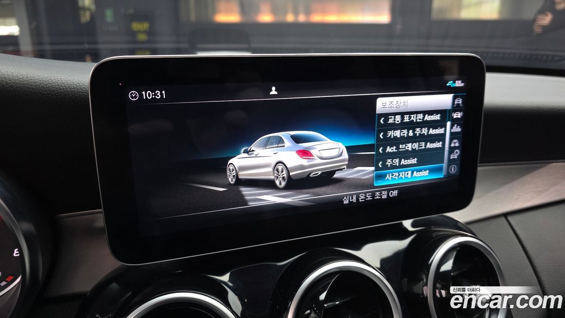 Mercedes-Benz C-Class 2020