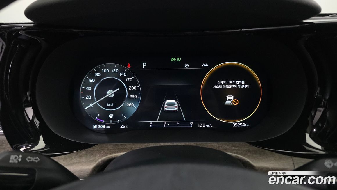Kia K5 2022