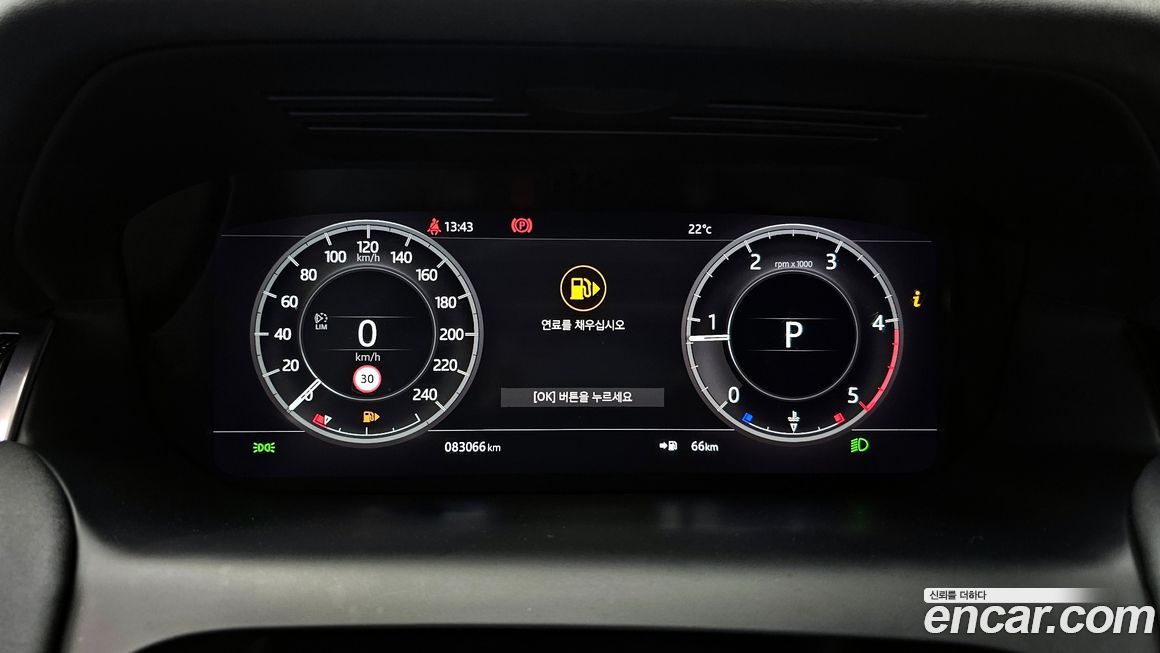 Land Rover Discovery Sport 2020