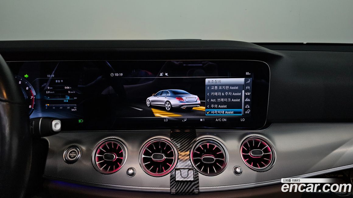 Mercedes-Benz E-Class 2019