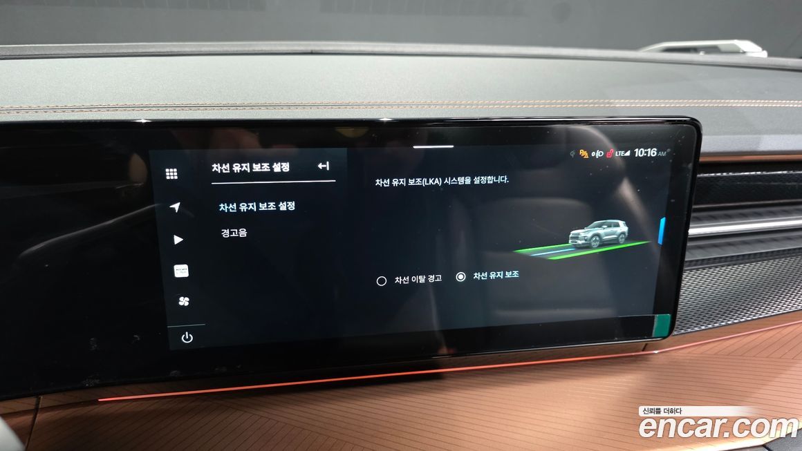 KG_Mobility_Ssangyong Torres 2025