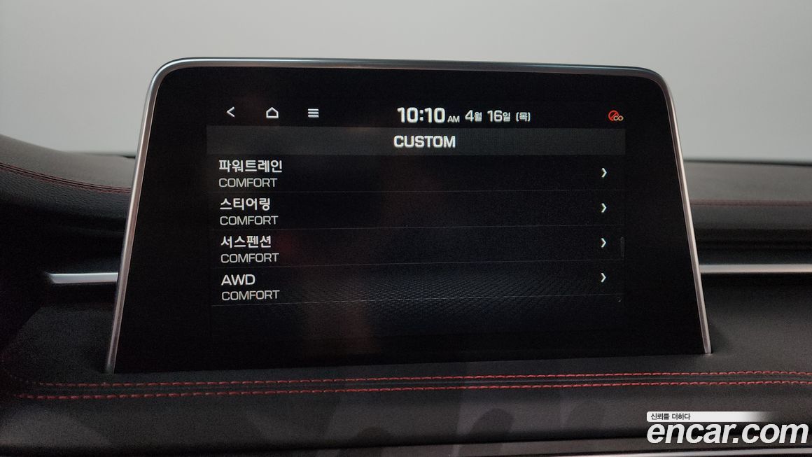 Genesis G70 2019