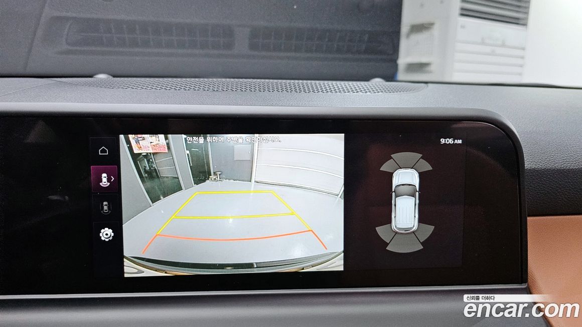 Kia Seltos 2023