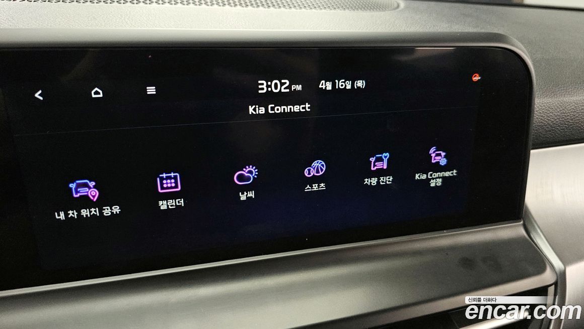 Kia Seltos 2025