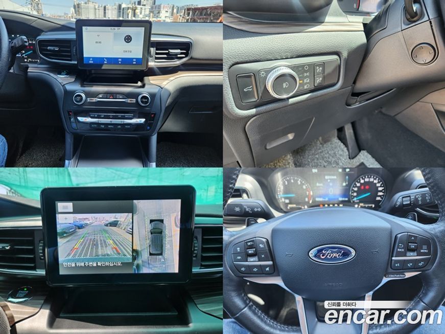 Ford Explorer 2020