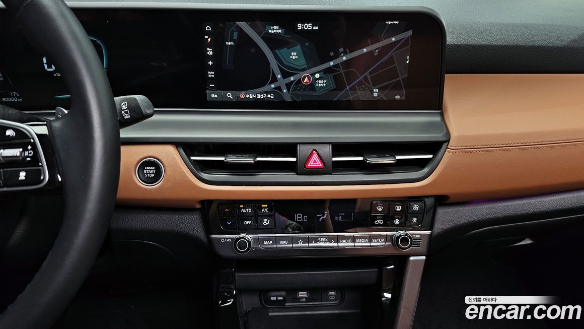 Kia Seltos 2023