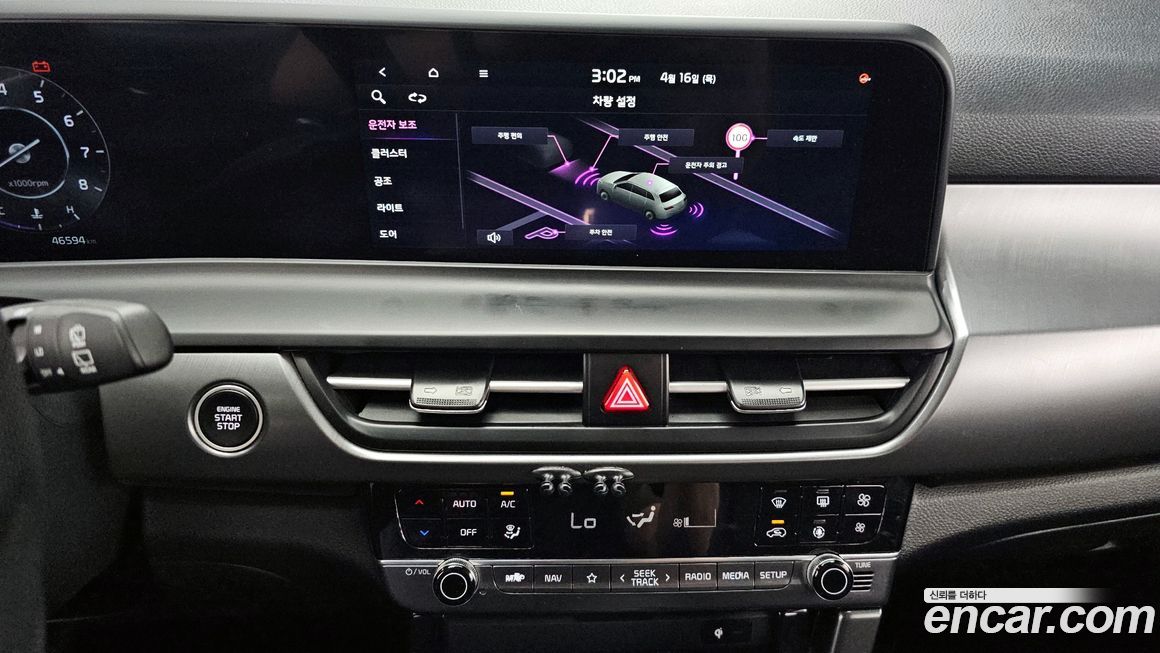 Kia Seltos 2025