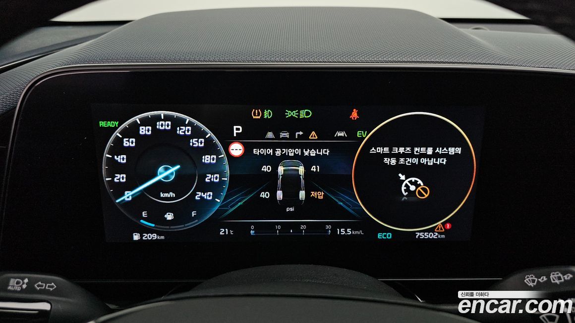 Kia Niro 2022