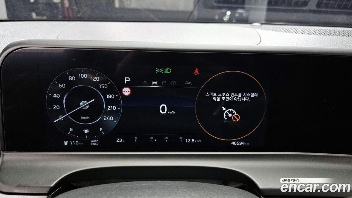 Kia Seltos 2025