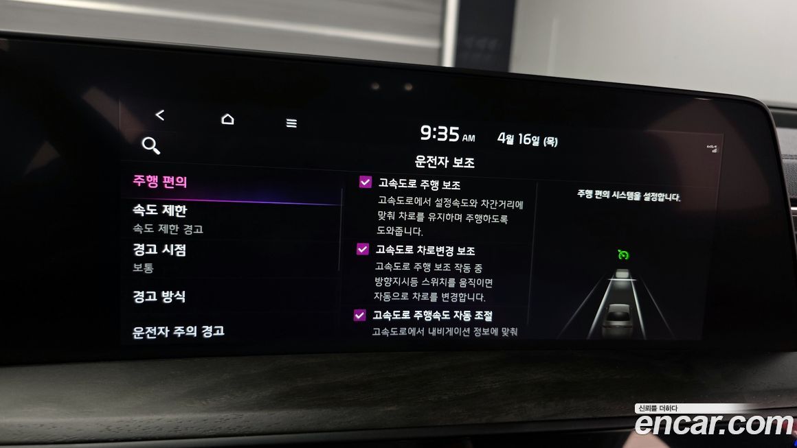 Kia K8 2023