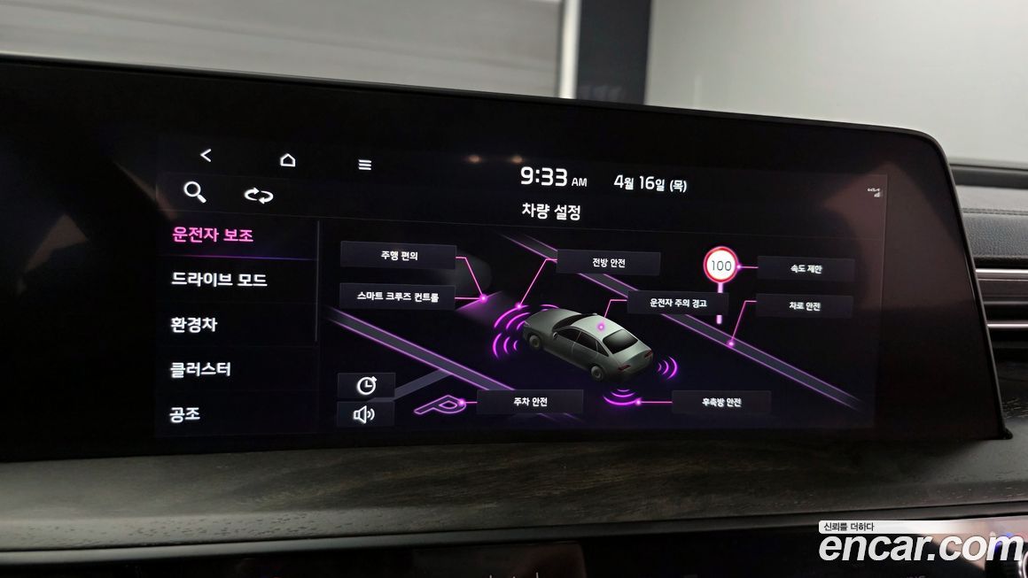 Kia K8 2023