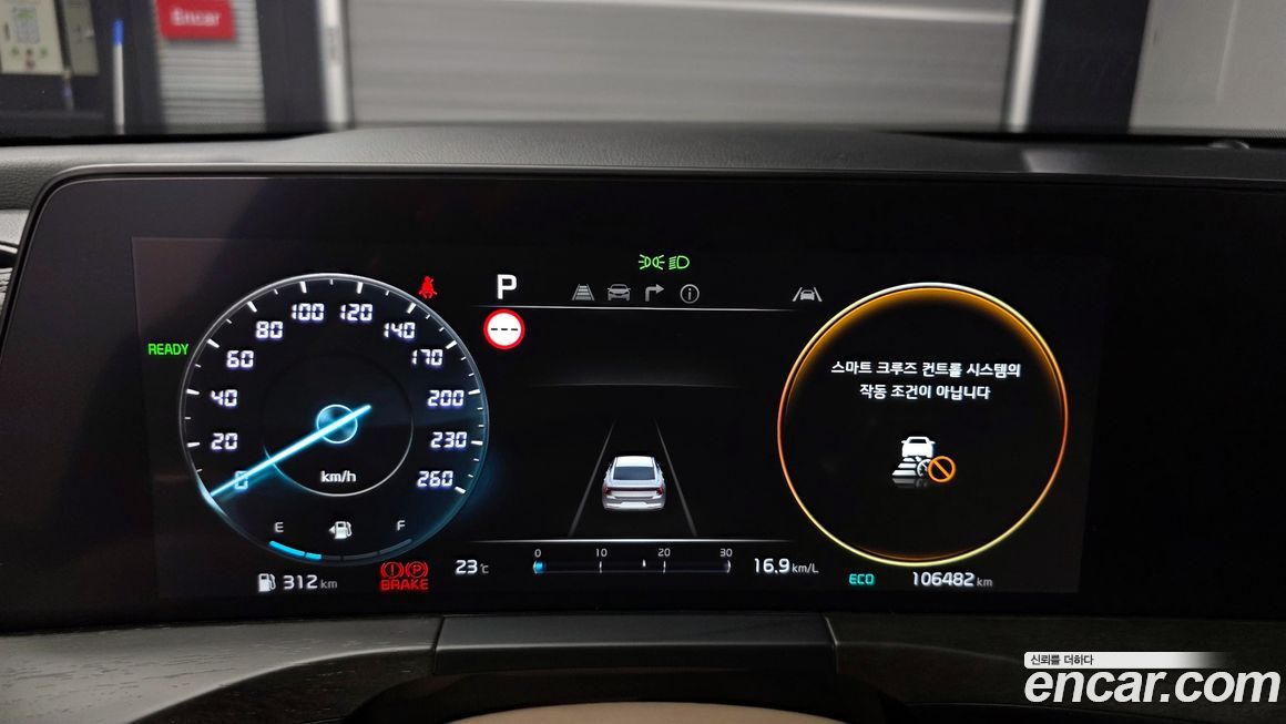 Kia K8 2023