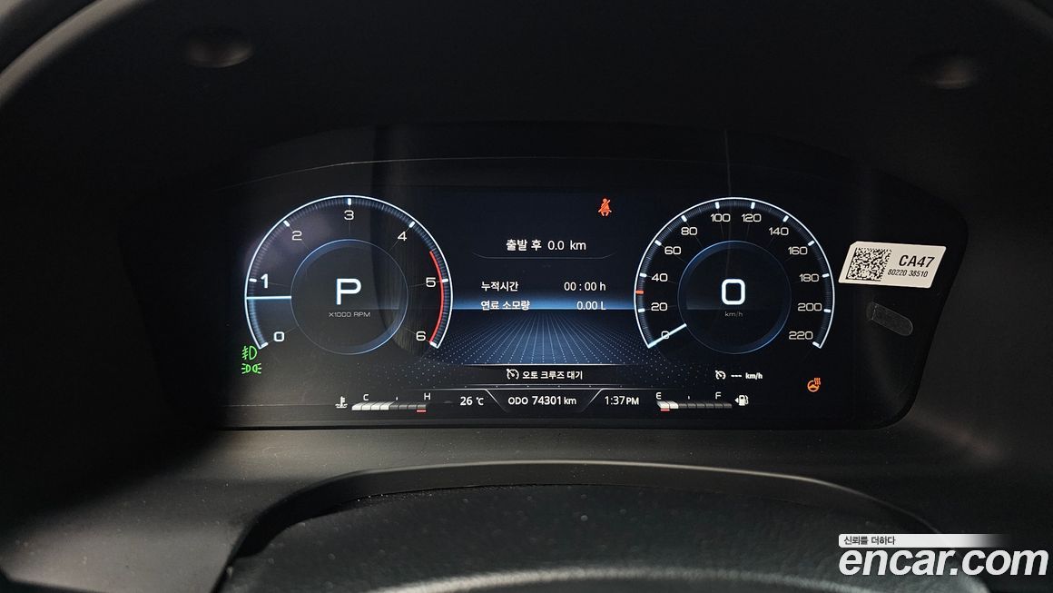 KG_Mobility_Ssangyong Rexton 2022